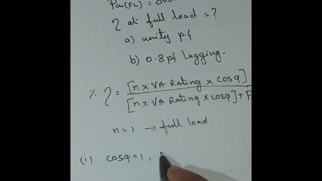 Transformer | Calculation of Efficiency at full load | UPF | 0.8 Lagging pf смотреть онлайн