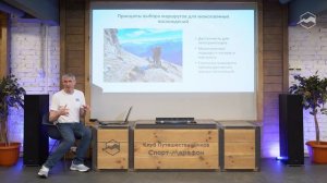 Восхождение в горах Кавказа: за что альпинисты любят межсезонье?