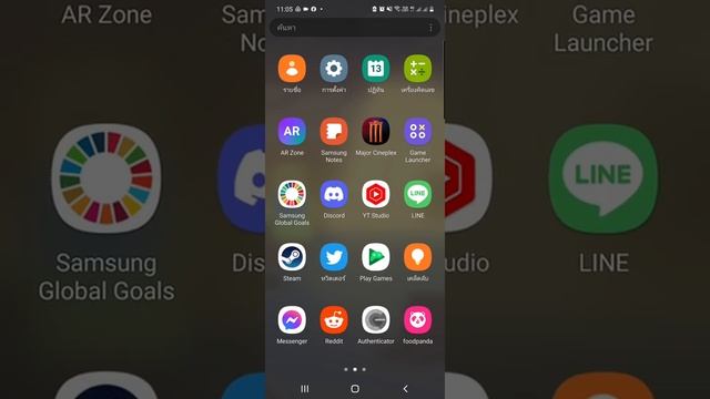 สอนแก้ Roblox เข้าไม่ได้ในมือถือ (สำหรับ Android) смотреть онлайн