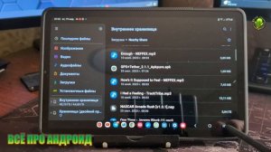 Автоблокировка!  Доступ к установке сторонних приложений. Защита или ограничение на Самсунг?