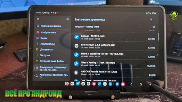 Автоблокировка!  Доступ к установке сторонних приложений. Защита или ограничение на Самсунг?