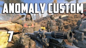 ЛИЦОМ К ВРАГУ ► S.T.A.L.K.E.R. ANOMALY CUSTOM #7