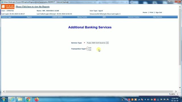 How To Issue ATM Card And Cheque On KIOSK KO Code ?? смотреть онлайн