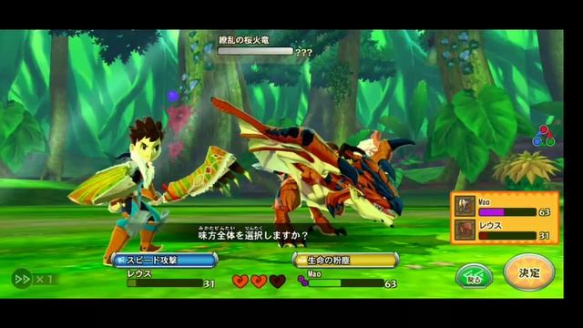 PINK POISON RATHIAN MONSTER HUNTER STORIES ANDROID GAMEPLAY смотреть онлайн