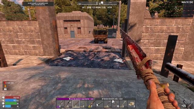 7 Days to Die [19.2] сервер Last Hope PVE #2: Заходи на сервер! смотреть онлайн