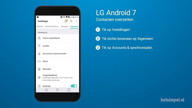 Tips & Tricks - LG smartphone: Contacten overzetten (Android 7) смотреть онлайн