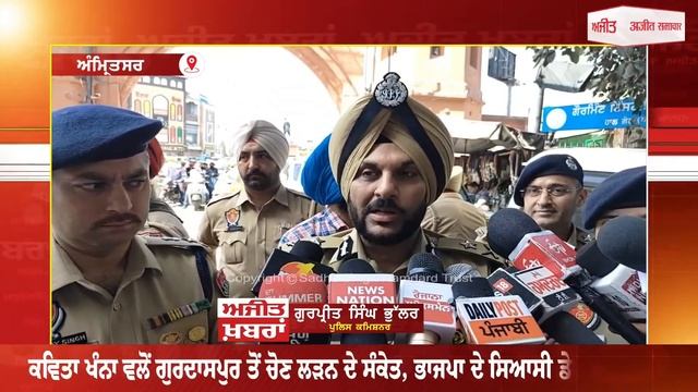 Ajit News @ 9:00 pm, 01 April 2024 Ajit Web Tv. смотреть онлайн