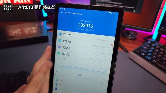 1万6千円の超格安タブレット Alldocube iPlay50 ぶっちゃけこれでいいでしょう？ смотреть онлайн