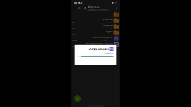 حل مشكله end:1 في برنامج Virtual Backup смотреть онлайн