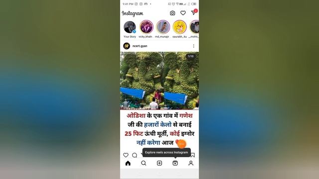 Instagram lite me post se commenting kaise off kare, How to off commenting in Instagram lite смотреть онлайн