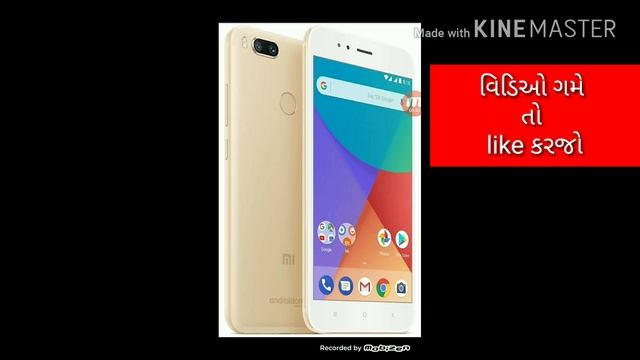 MI A1 android P (pie) 9.0 launch update |||technical moj смотреть онлайн