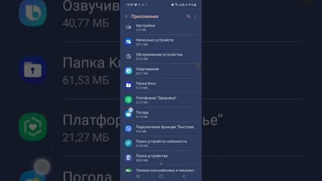 Как ускорить работу телефона смотреть онлайн