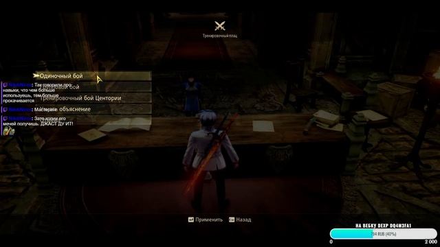 Tales of Arise #3 смотреть онлайн