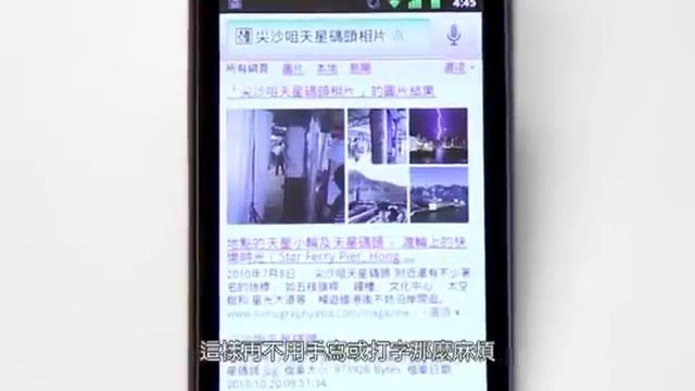 The new Android OS 2.3 Gingerbread Video.flv смотреть онлайн