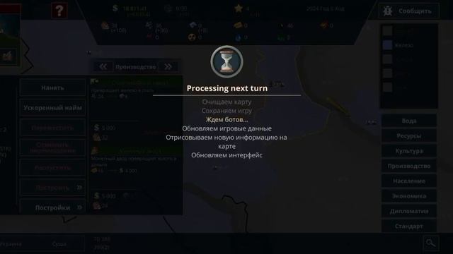 Warnament #1 Украина: Экономика смотреть онлайн
