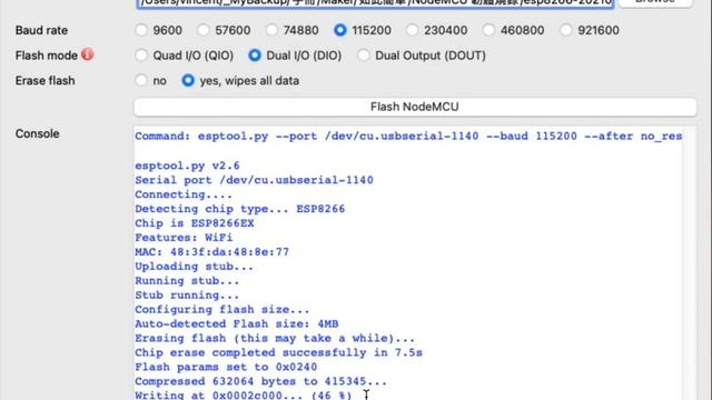 MCU Firmware Update смотреть онлайн