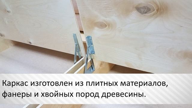 Софа "Версаль" смотреть онлайн