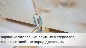 Софа "Версаль"