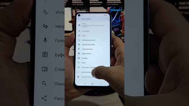 ОТКЛЮЧИТЬ СЛЕЖКУ НА ТЕЛЕФОНЕ ЧЕРЕЗ КЛАВИАТУРУ смотреть онлайн