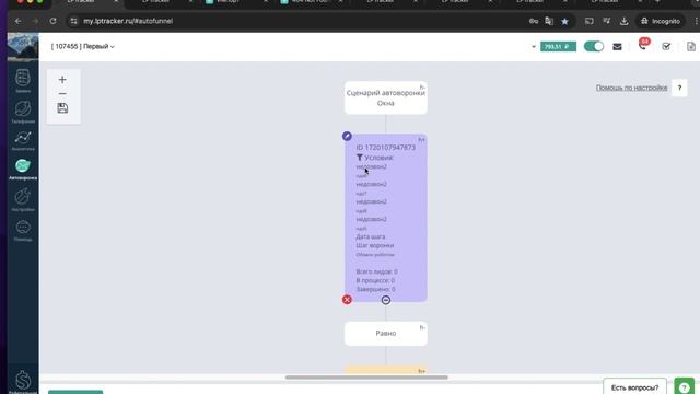 Как голосовой AI-бот продаёт окна в холодную в Москве. смотреть онлайн