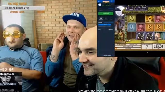 ЩАДИЛО ИГРАЕТ В КАЗИНО