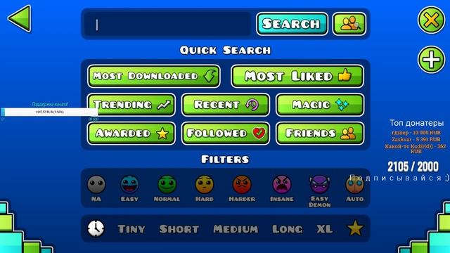 Geometry Dash | Прохожу оригинальный демон смотреть онлайн
