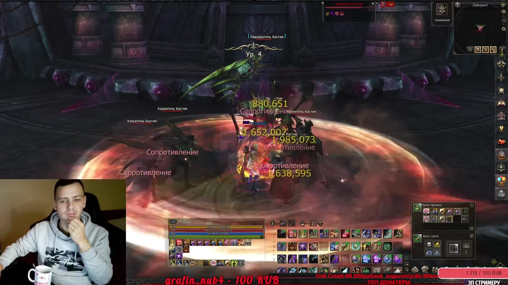 Таганский Рыцарь Ада Сигеля  Lineage2 Main Airin Стрим_Таков путь Танка!