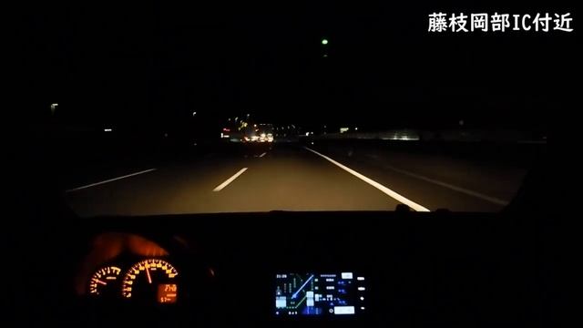 ダイハツ・クオーレで走る夜の新東名高速道路 смотреть онлайн