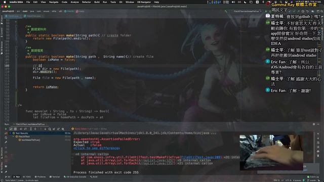 Android App 開發實況: 用 Markdown 記帳的 App | 002 x 馬克記帳 x MarkAccount | 工具專案 FileUtil 實作 (下) смотреть онлайн