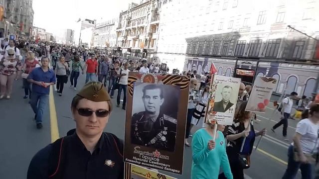 Бессмертный полк. Москва 2016. Часть 2 смотреть онлайн