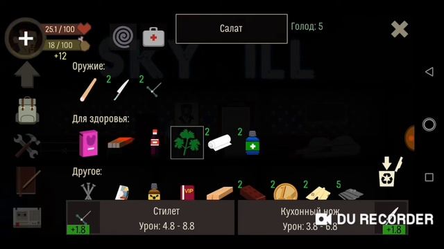 Прошел 20 этажей | прохождение игры SKYHILL #1 смотреть онлайн