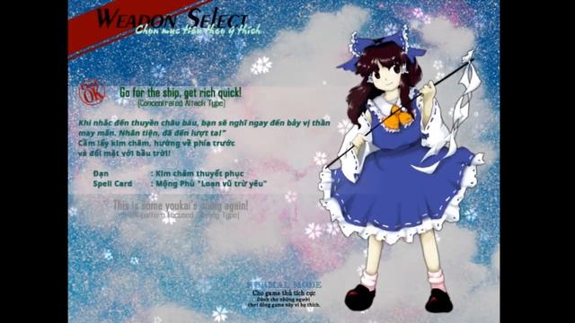 21 Touhou Games With 147 Patches смотреть онлайн