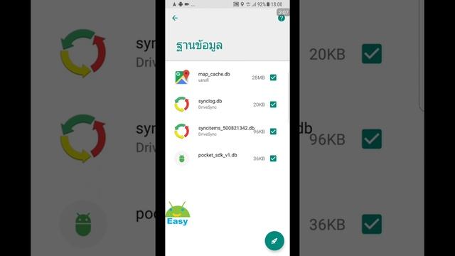 Clean My Android | Easy Android смотреть онлайн