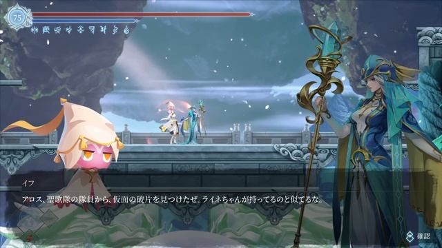 【アフターイメージ】#31　まさかこのゲーム、マルチエンディング方式？！　攻略実況　【AFTERIMAGE】 смотреть онлайн