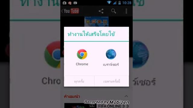 วิธีโหลด Gangstar Vegas 1.8.2b Mod Apk
