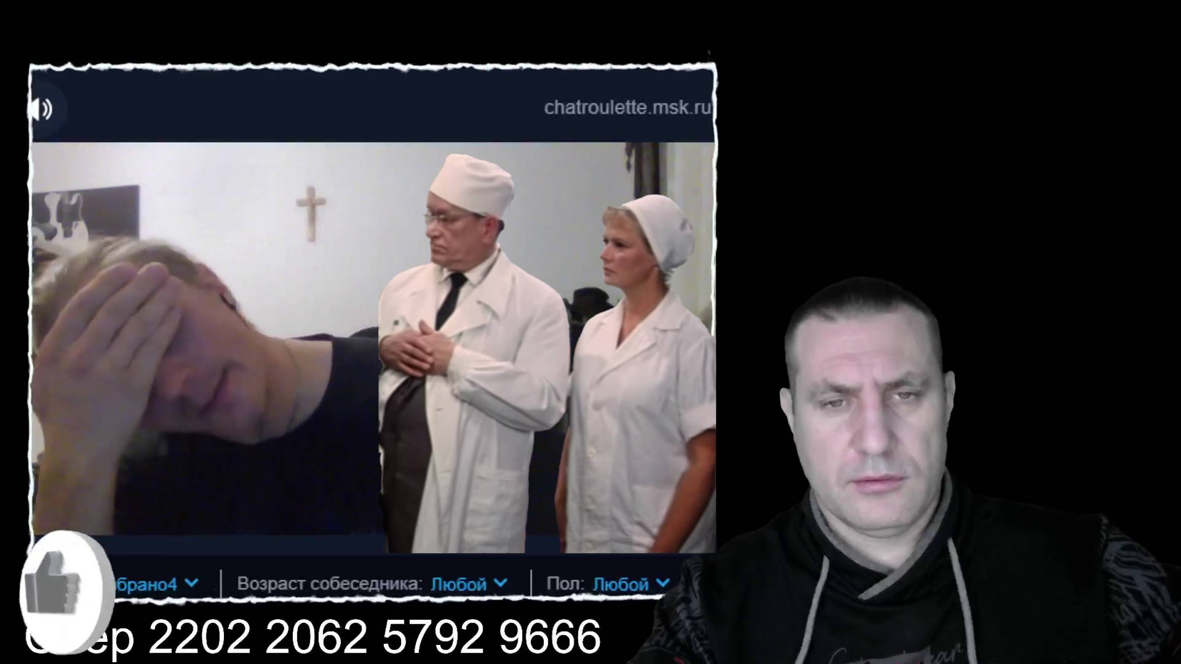 Уникальная история Белоруса в чатрулетке смотреть онлайн