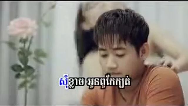 ក្បាត់មួយលានដូង គូឡា Kbot 1lean dong Kola happy new year 2016 смотреть онлайн
