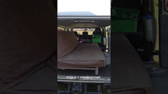 Автодом буханка уаз смотреть онлайн