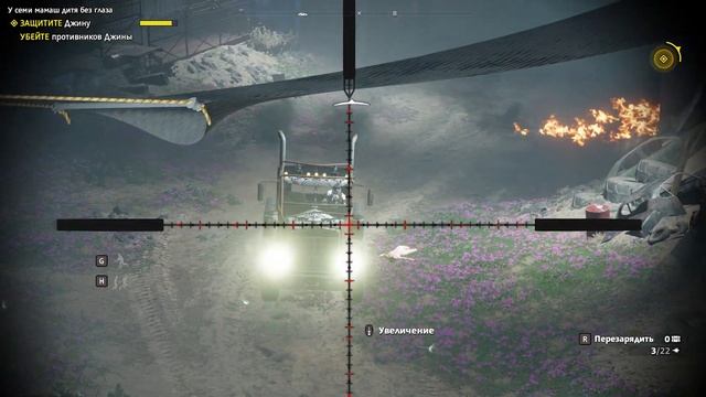 Прохождение Far Cry New Dawn #9 смотреть онлайн