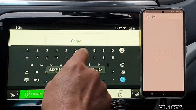 안드로이드 버전 13 안오미 미러링 프로그램 (CarStream, Fermata Auto, Screen2Auto) Not root смотреть онлайн