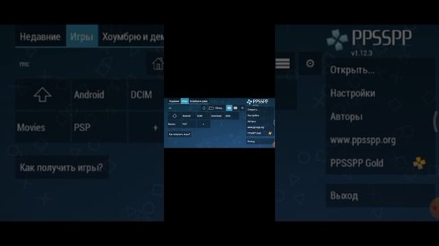 как скачать наруто импакт смотреть онлайн