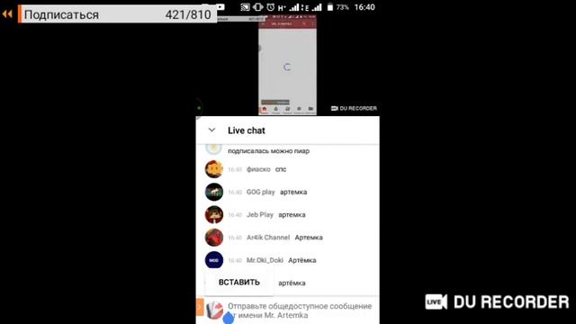 Стрим Бесплатный пиар! Оценка! Взаимки в чате! смотреть онлайн