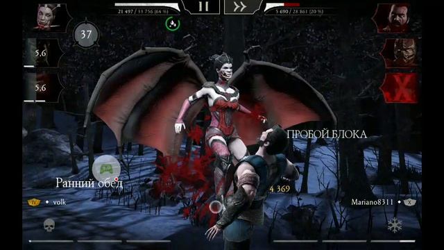 2024-10-17_08-25-01_com.wb.goog.mkx.mp4