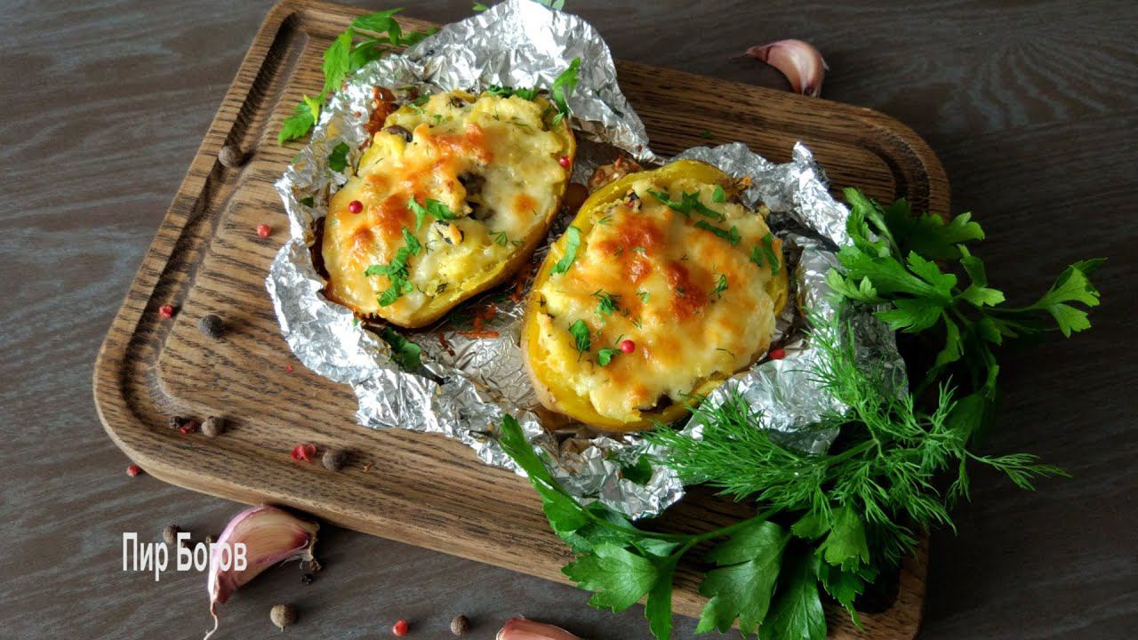 Фаршированный картофель. Крошка-картошка. Очень вкусная запеченная картошка! смотреть онлайн