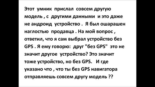 JUNSUN обманул, ALIEXPRESS поддержал смотреть онлайн