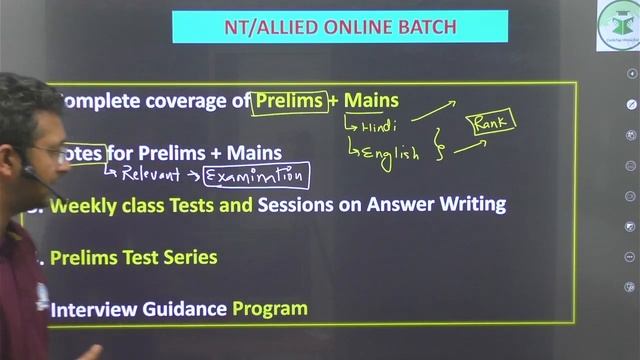 NT/Allied - Online Batch - 4 - English & Hindi Medium | Starting On 10th April 2024 | Join Now! смотреть онлайн