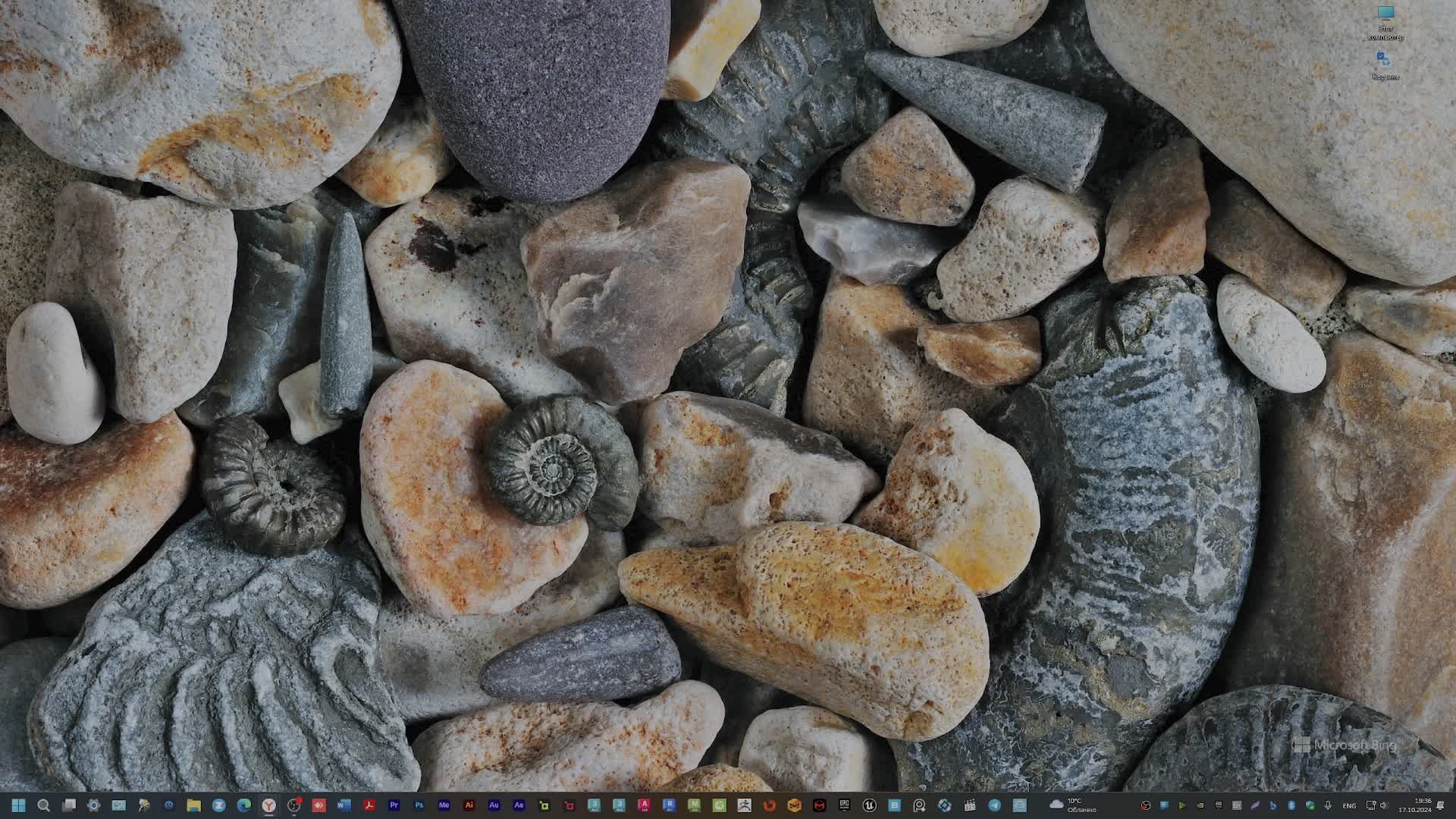 Настройка Cosmos. И много ещё чего...