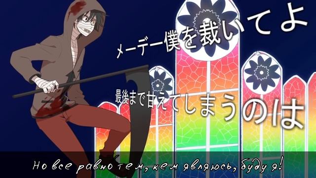 【DECO*27】Ghost Rule (RUS Cover)【VOLume】