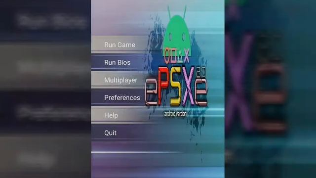 Pink panther epsxe game download for android смотреть онлайн
