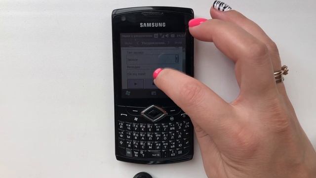 Samsung Witu Pro(Original Ringtones)